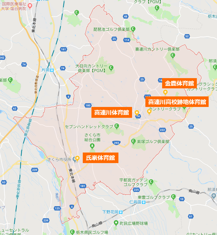 協会使用体育館